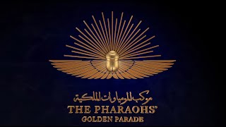 Experience Egypt Live Stream  The Pharaohs’ Golden Parade [upl. by Ahtabbat]