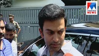 Prithviraj Sukumaran reacts on Dileeps arrest  Manorama News [upl. by Narib]