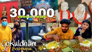 80₹ Abadha Thali In Gokuldham  Berhampur  The Food Captain  Odisha Temple Food  Must Visit Place [upl. by Eon]