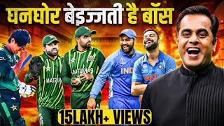 India Vs Pakistan Champions Trophy गजब घनघोर बेइज्जती है  Virat Kohli  Babar Azam  Sushant Sinha [upl. by Nayb]