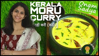 South Indian Moru Curry  Authentic Kerala Style Pulissery  Onam Sadhya  Veg Recipes in Hindi [upl. by Ailemaj383]