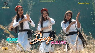 Dunge Naluye Himachali Dance  New Himachali Song 2021  Pahari Nati Song  Music Dance Records [upl. by Aina]