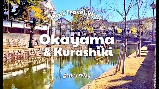 Exploring Okayama amp Kurashiki A Short Getaway [upl. by Forest830]