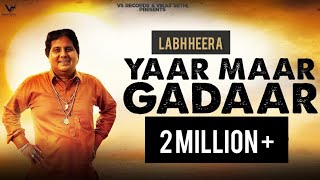 Labh heera Yaar Maar  Aarya Babbar Veer Sahu Neha Malik  👍 2020  VS Records [upl. by Capone932]