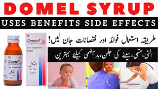 Domel Syrup Uses In Urdu  How To Use Domel Syrup [upl. by Auqeenwahs666]