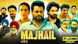 Majhail Full Punjabi Movie 2025  Dev Kharoud  Roopi Gill  Guggu Gill  Dheeraj  Reviews amp Facts [upl. by Ingemar841]