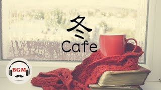 Winter Cafe Music  Jazz amp Bossa Nova Music  Coffee Music For Work Study [upl. by Naor]