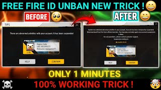 HOW TO UNBAN FREE FIRE ID 100 😏❣️  RECOVER YOUR BAN FREE FIRE ACCOUNT 😱☠️  IN JUST SECOND 😍 [upl. by Yasibit605]