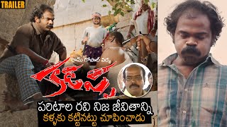 Kadapa WebSeries Official Trailer  Paritala Ravi  Ram Gopal Varma  News Buzz [upl. by Merrile801]