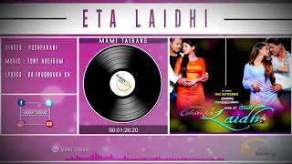 Eta Laidhi  Echan Gi Laidhi Movie Official Audio Song Release 2017 [upl. by Noraha]