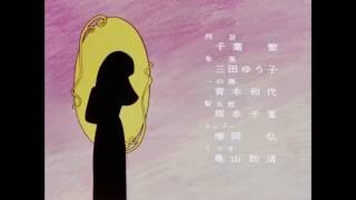 Maison Ikkoku  Ending Sequence 01 HD [upl. by Yllas]