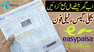 How to pay Electricity bill through easypaisa app  Iesco [upl. by Shaffert]