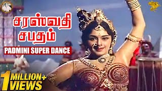 Saraswathi Sabatham Padmini Super Dance l Sivaji Ganesan l Savitri l Padmini l Gemini Ganesan l [upl. by Towroy83]