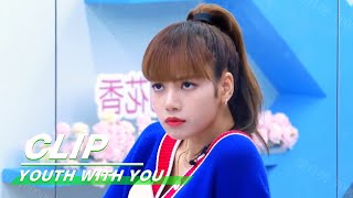 Clip LISA becomes a tough mentor LISA化身魔鬼导师  YouthWithYou  青春有你2 iQIYI [upl. by Loutitia]