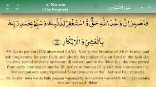 040 Surah Al Mumin by Mishary Al Afasy iRecite [upl. by Mairhpe]