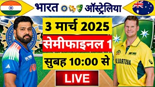 🔴LiveIndia vs Australia ICC Champions Trophy Live  IND vs AUS  Live Cricket Match Today [upl. by Missak]