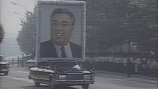 Kim Il Sung Funeral [upl. by Hartfield]