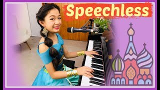 Naomi Scott  SPEECHLESS From quotAladdinquot  Cover by Kaycee  Kaycee amp Rachel in Wonderland [upl. by Alli846]