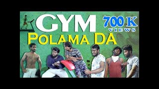 Gym polama da  Veyilon Entertainment [upl. by Kcirdor]