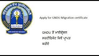 How to get migration certificate from Gndu [upl. by Jarib]