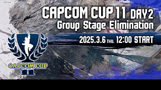 【日本語実況】「CAPCOM CUP 11」 Day2「Group Stage Elimination  Day2」 [upl. by Sturrock412]