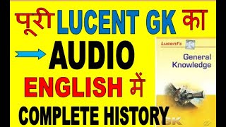 Lucent GK HISTORY AUDIO NOTES IN English [upl. by Electra]