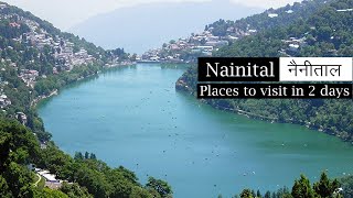 Nainital नैनीताल  Places to Visit in 2 days  Hindi Video [upl. by Anialahs]