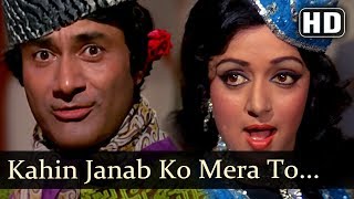 Kahin Janab Ko…Tha Intezar Jiska HD  Amir Garib Songs  Dev Anand Hema Malini Prem Nath [upl. by Cindi557]