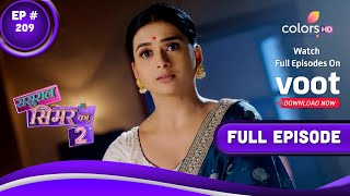 Sasural Simar Ka 2  ससुराल सिमर का  Episode 209  16 December 2021 [upl. by Adnimra73]