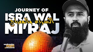 quotJourney of Isra wal Mirajquot  Tuaha ibn Jalil [upl. by Anael]