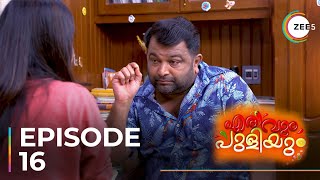 Erivum Puliyum  Ep  16  Sneak Peek  Nisha Sarang  Rishi Kumar  Juhi Rustagi [upl. by Christean701]