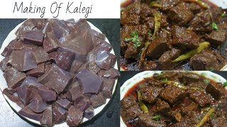 Kaleji Dhone aur Banane ka Asaan Tarika  EidUlAzha Special Recipe [upl. by Reeva]