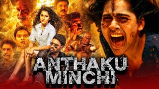 Anthaku Minchi Horror Thriller Hindi Dubbed Full Movie  Jai Rashmi Gautham Ajay Ghosh Surya [upl. by Pierette228]