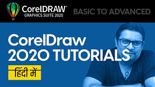 1 CorelDRAW 2020 Full Tutorial For Beginners to Advance Hindi Urdu  CorelDRAW tutorial in Hindi [upl. by Shelagh]