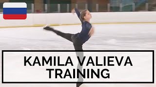 Kamila VALIEVA Training at Sambo70 TRIPLE AXEL [upl. by Areis584]