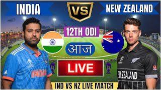 🔴 India vs New Zealand ICC Champions Trophy  IND vs NZ Live Match Today Commentary livescore [upl. by Eruot]