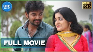 Naveena Saraswathi Sabatham Tamil Full Movie [upl. by Gerald561]