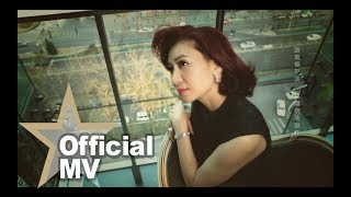 鄺美雲 Cally Kwong  再坐一會 Official MV  官方完整版 [upl. by Acinad]