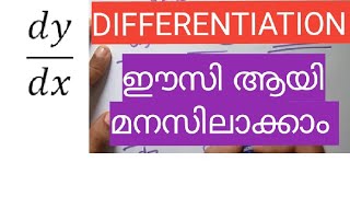 Differentiation easy tutorial Malayalam [upl. by Eeclehc84]