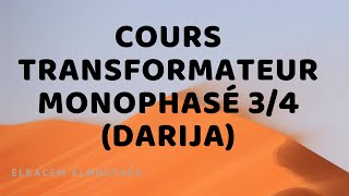 Cours Transformateur monophasé DARIJA 34 [upl. by Llehsyt]