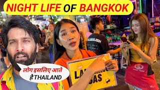 NIGHTLIFE OF BANGKOK THAILAND  KHAOSAN STREET BANGKOK [upl. by Notaek584]