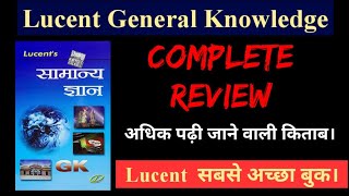 Lucent GKReview Lucent General Knowledge SSCBPSCUPSCFCIIBGDAirforcebest book [upl. by Dunc]