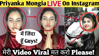 Priyanka Mongia Live On Instagram  Priyanka Mongia Death News  Priyanka Mongia Car Accident [upl. by Kcirdnekal]