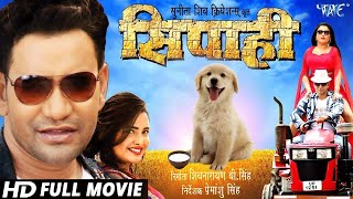 NIRAHUA CHALAL LONDON  Dinesh Lal Yadav Aamrapali Dubey  Bhojpuri Film 2019  HD FILM [upl. by Hukill]