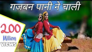 गजबन पानी न चाली  Trending Haryanvi  Shalu kirar  Annu ahlawat  Amit Saini [upl. by Lerraf643]