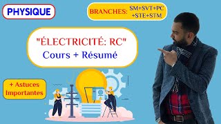 Electricité  RC Cours  Résumé  Prof Noureddine  2 BAC Biof [upl. by Tandie588]