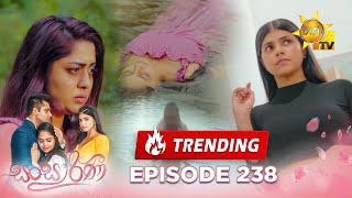 Sansarini  සංසාරිණී  Episode 238  20240208  Hiru TV [upl. by Akimet]