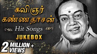 கவிஞர் கண்ணதாசன் Hits  Kannadasan  Aaru Maname Aaru  Sivaji Ganesan  MGR  T M Soundarajan  MSV [upl. by Olivie351]