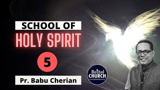 Pr Babu Cherian  Bible Study HOLY SPIRIT  Part 5 [upl. by Enialehs]