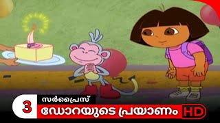 Dorayude Prayanam  Season 1  Episode 13  Part 3 [upl. by Ribaudo]